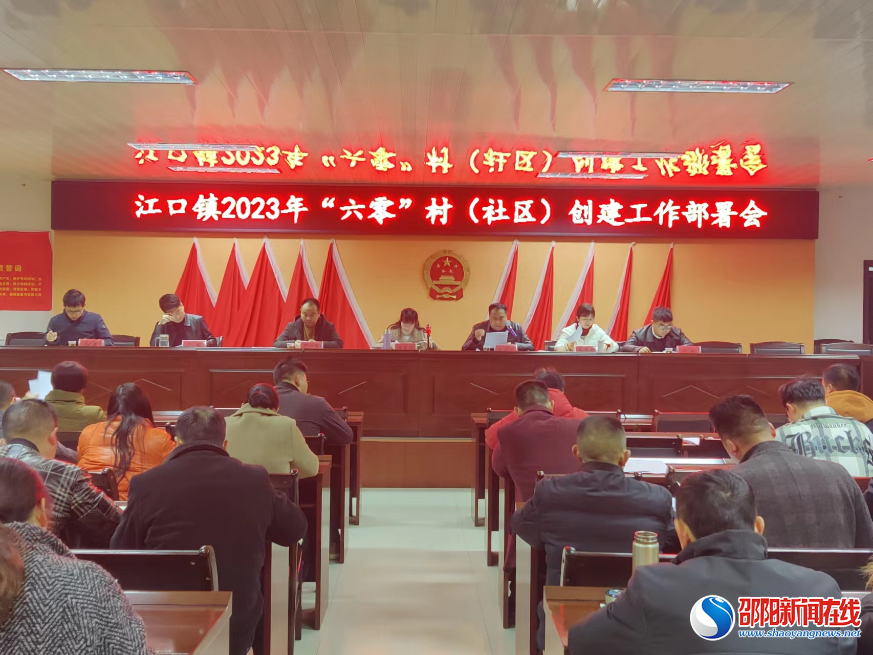 洞口县江口镇：坚持党建引领，构建“六零五网四员三机制”常态化基层治理新体系