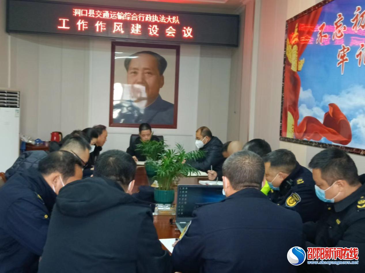 洞口交通执法: 多举措强化作风建设