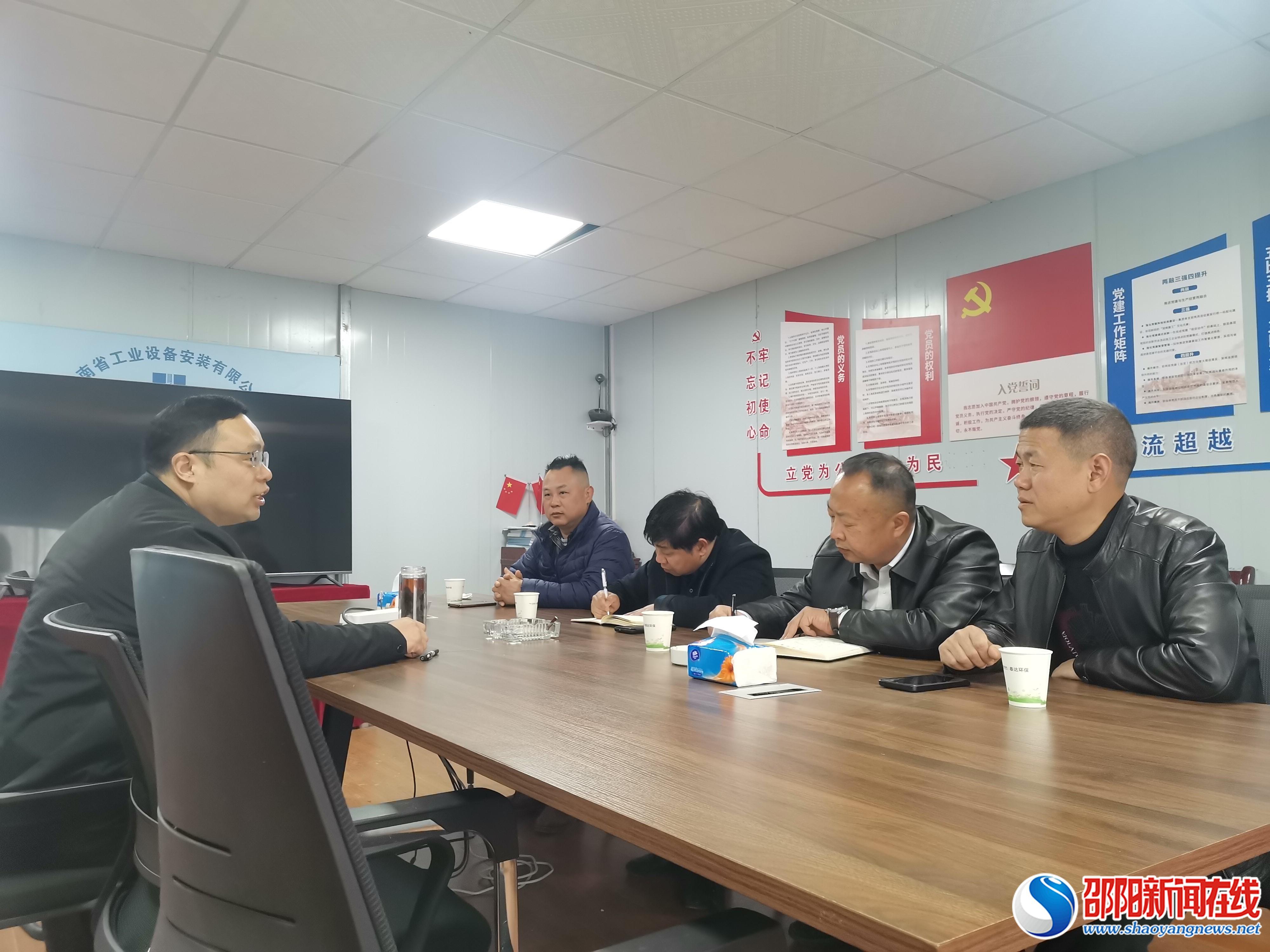 洞口县高沙镇持续开展“送政策、解难题、优服务”行动