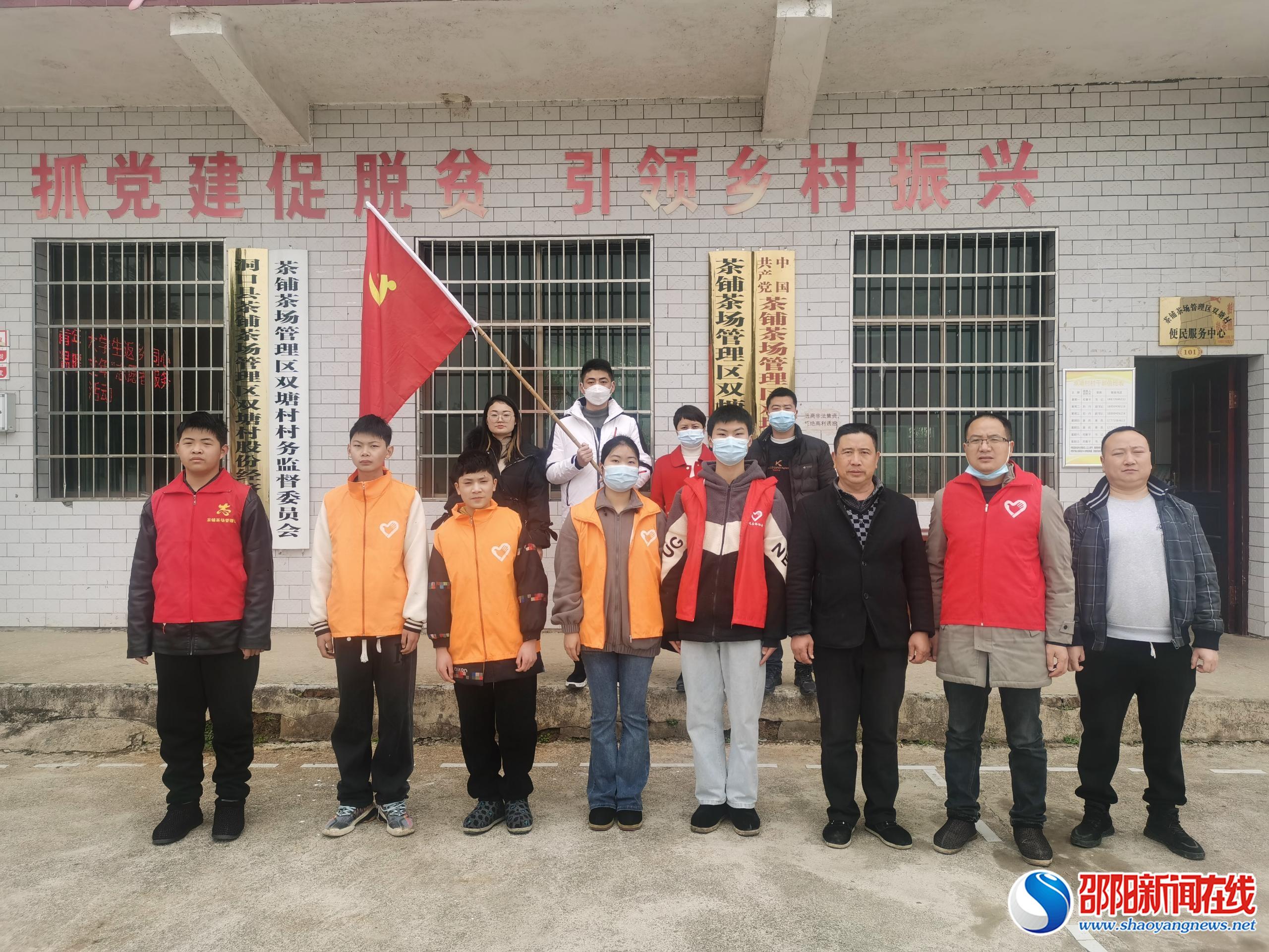 洞口县茶铺茶场：禁毒反诈宣传齐发力 防毒反诈意识入人心