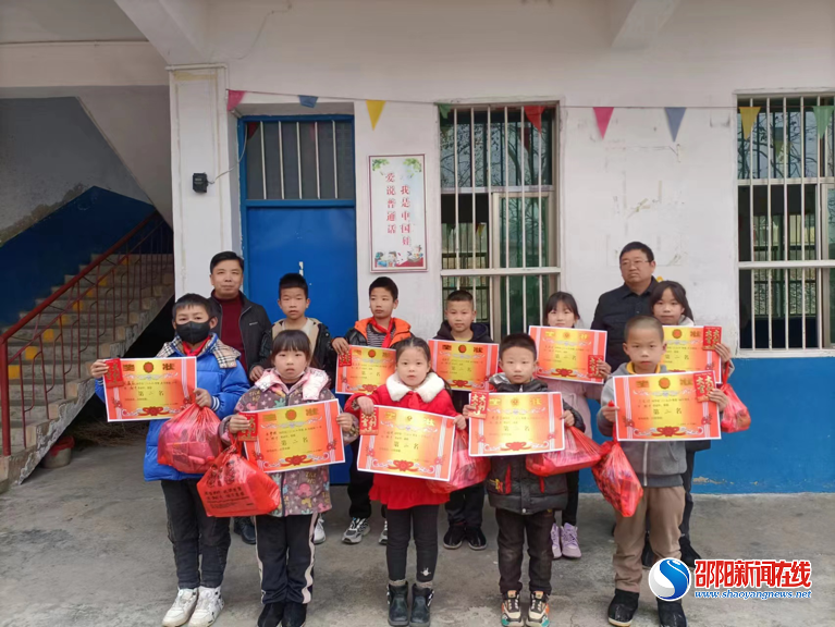  起航新学期，筑梦新征程——邵阳县长乐乡中心完小举行开学典礼暨爱心奖学金发放大会