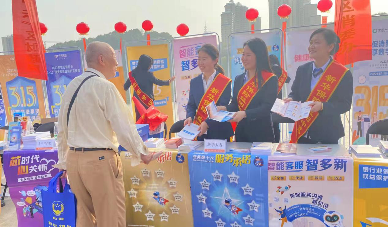 科技赋能丨新华保险湖南分公司AI智能服务累计超220万人次