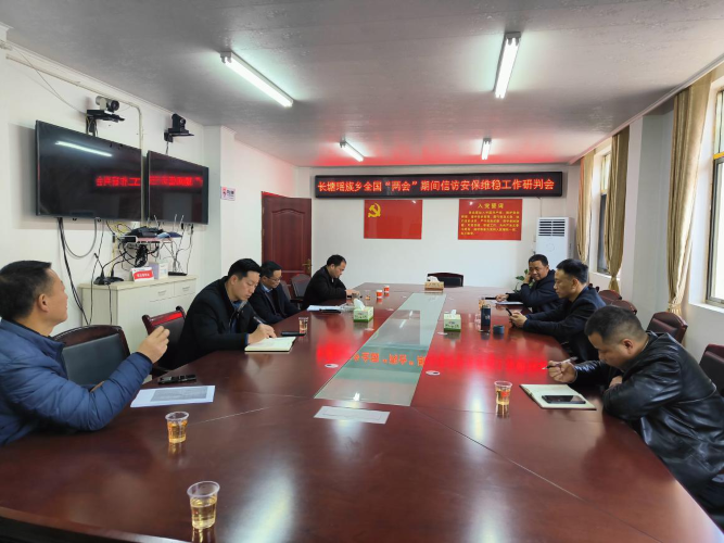 洞口县：戴伟建一行到长塘瑶族乡带案下访