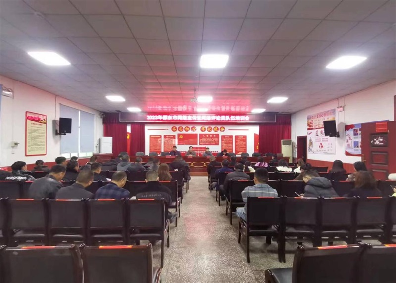 邵东市两市塘街道：开展网信干部业务培训，守好守牢互联网主阵地