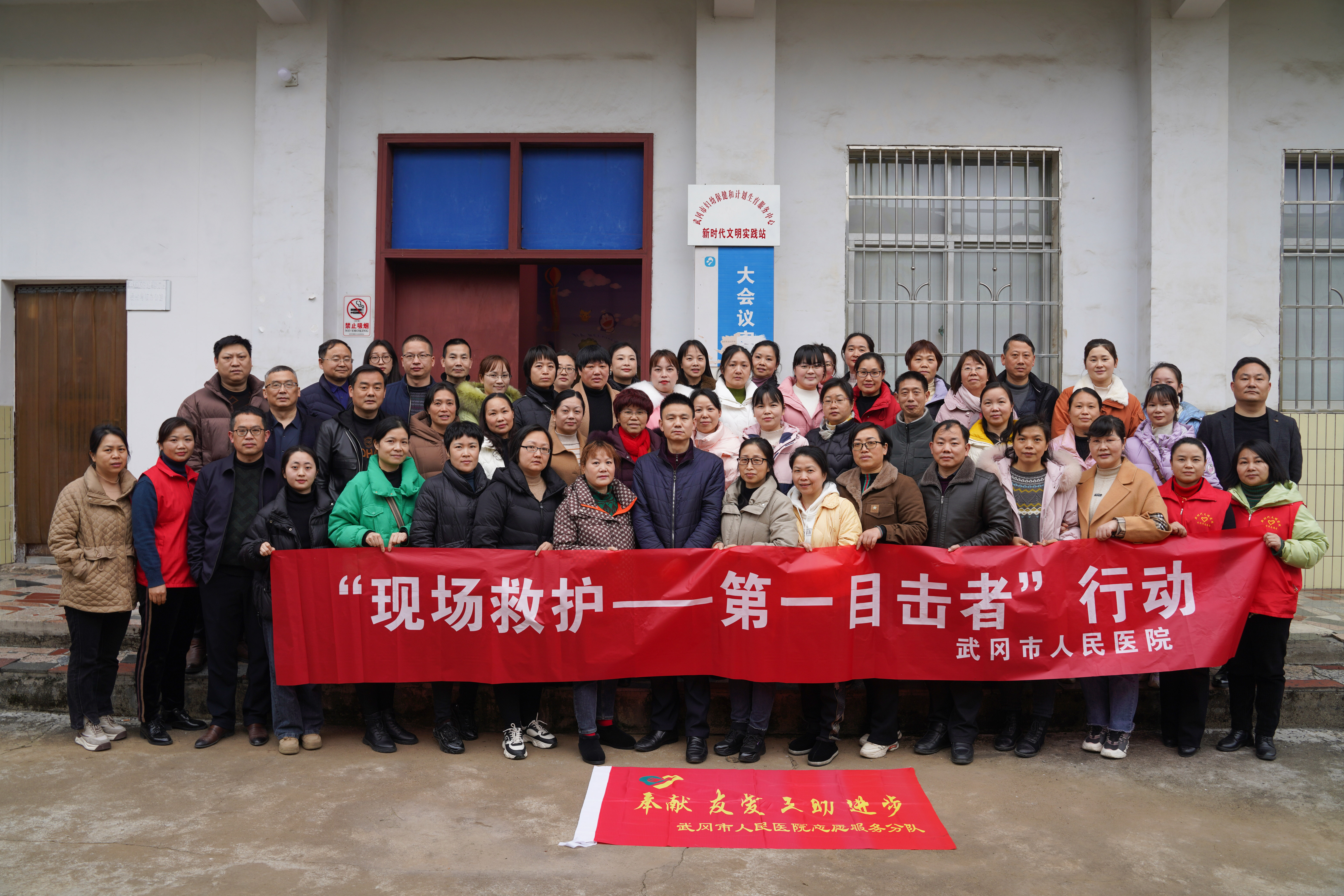 武冈市人民医院开展现场救护“第一目击者”培训活动