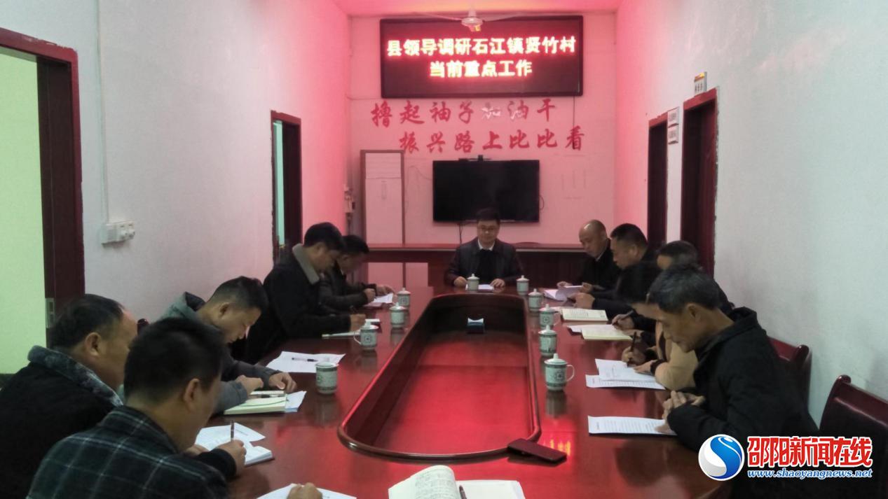 曾宇亮到洞口县石江镇贤竹村调研乡村振兴和“六零”村创建工作