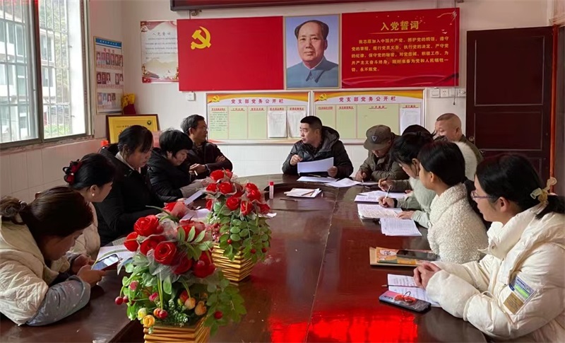 隆回县荷田乡中心小学联合党支部召开2月主题党日暨支部书记“双述双评”会议