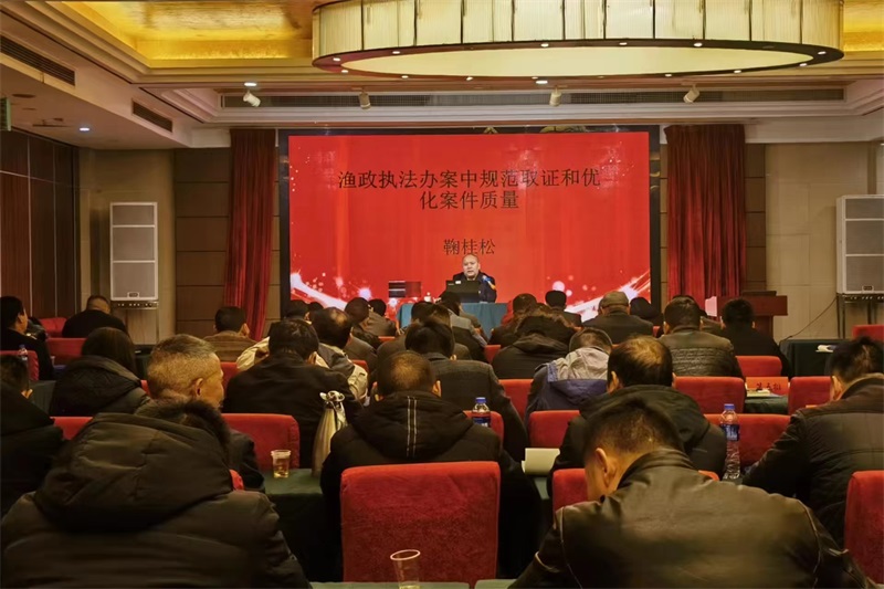 如何提升渔政执法案件质量？邵东市人民检察院来解答