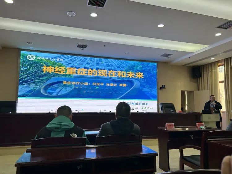 邵阳市中心医院联合邵阳县人民医院召开市县神经外科联盟研讨会