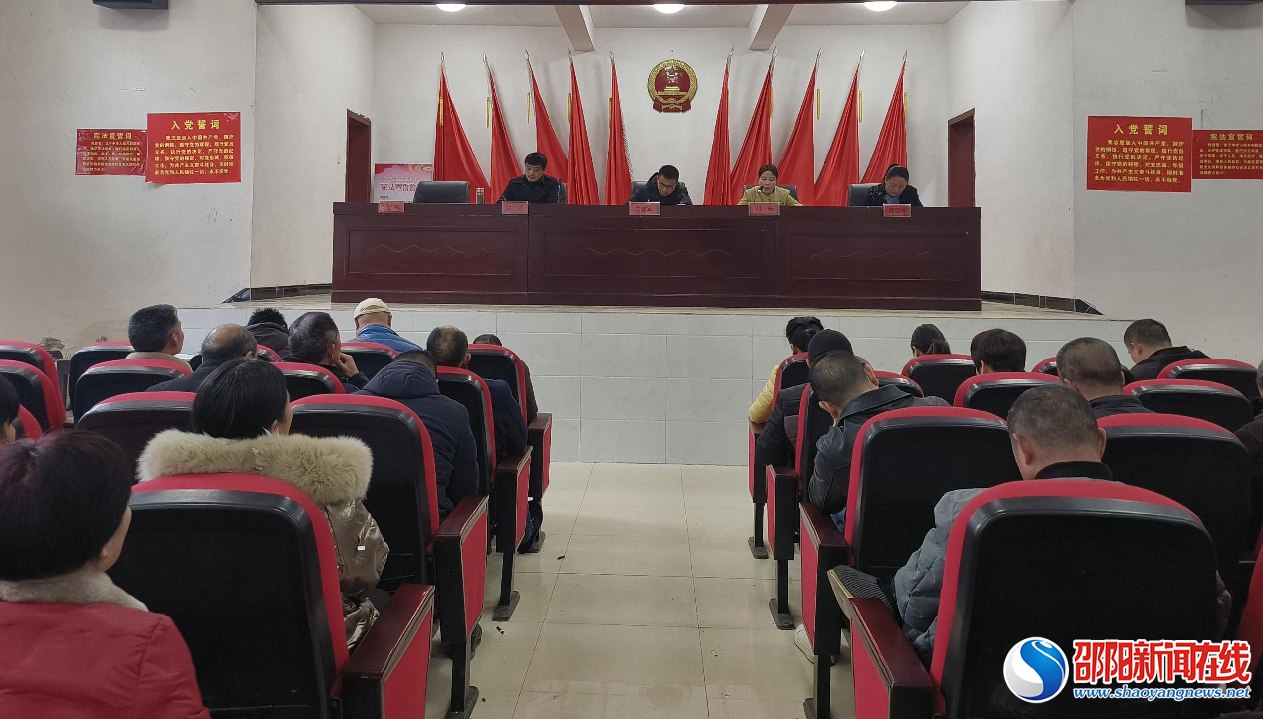 洞口县月溪镇：聚焦五个建设  深入推进“作风建设年”活动