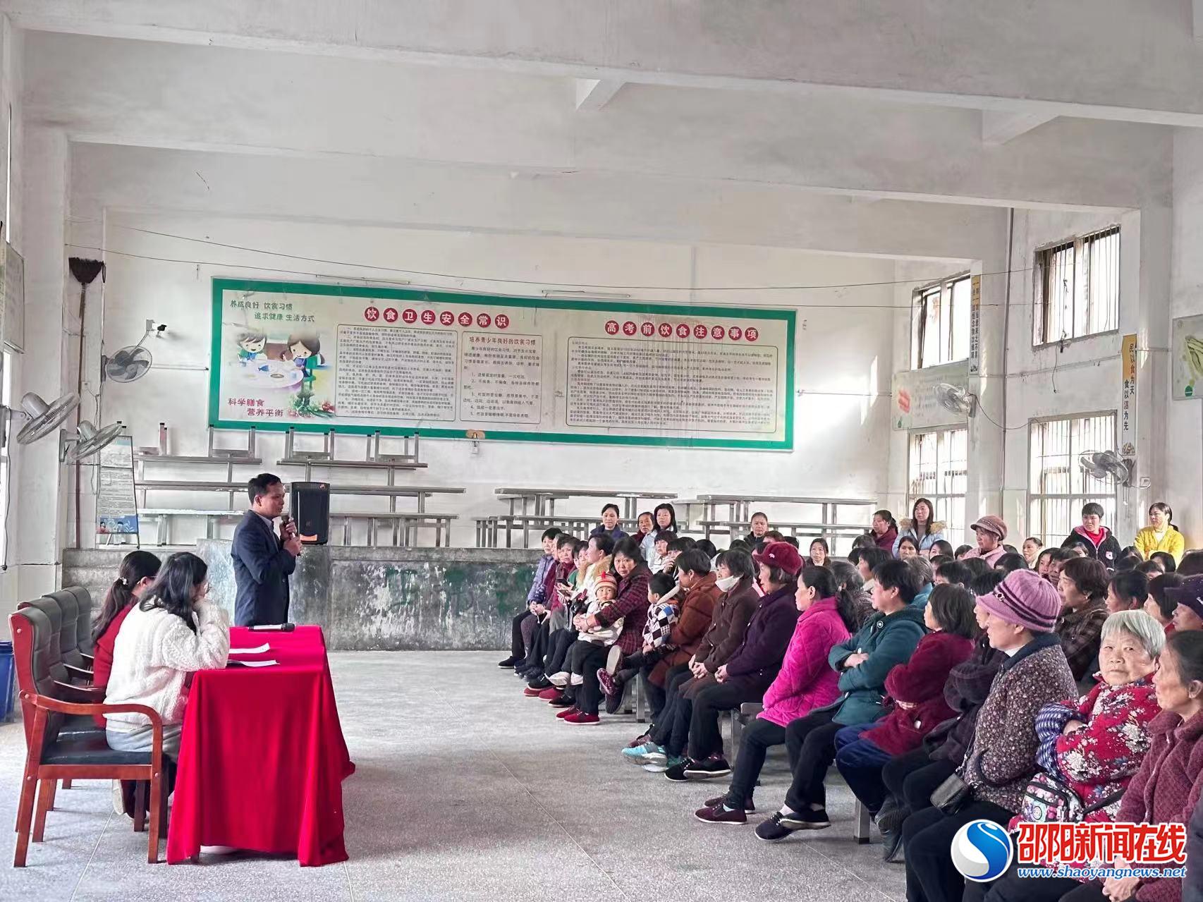 洞口县月溪镇中学举办防性侵女性家长座谈会