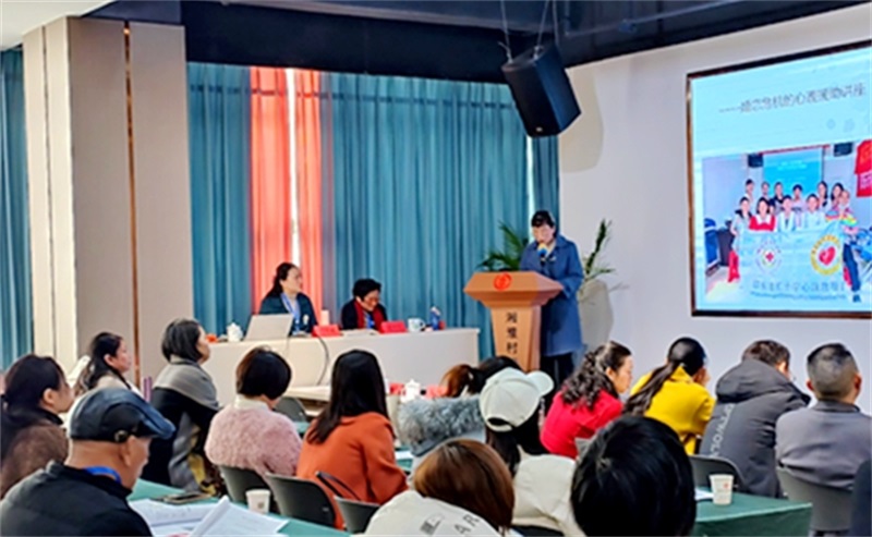 邵东市心理学学会第六届学术年会顺利举办