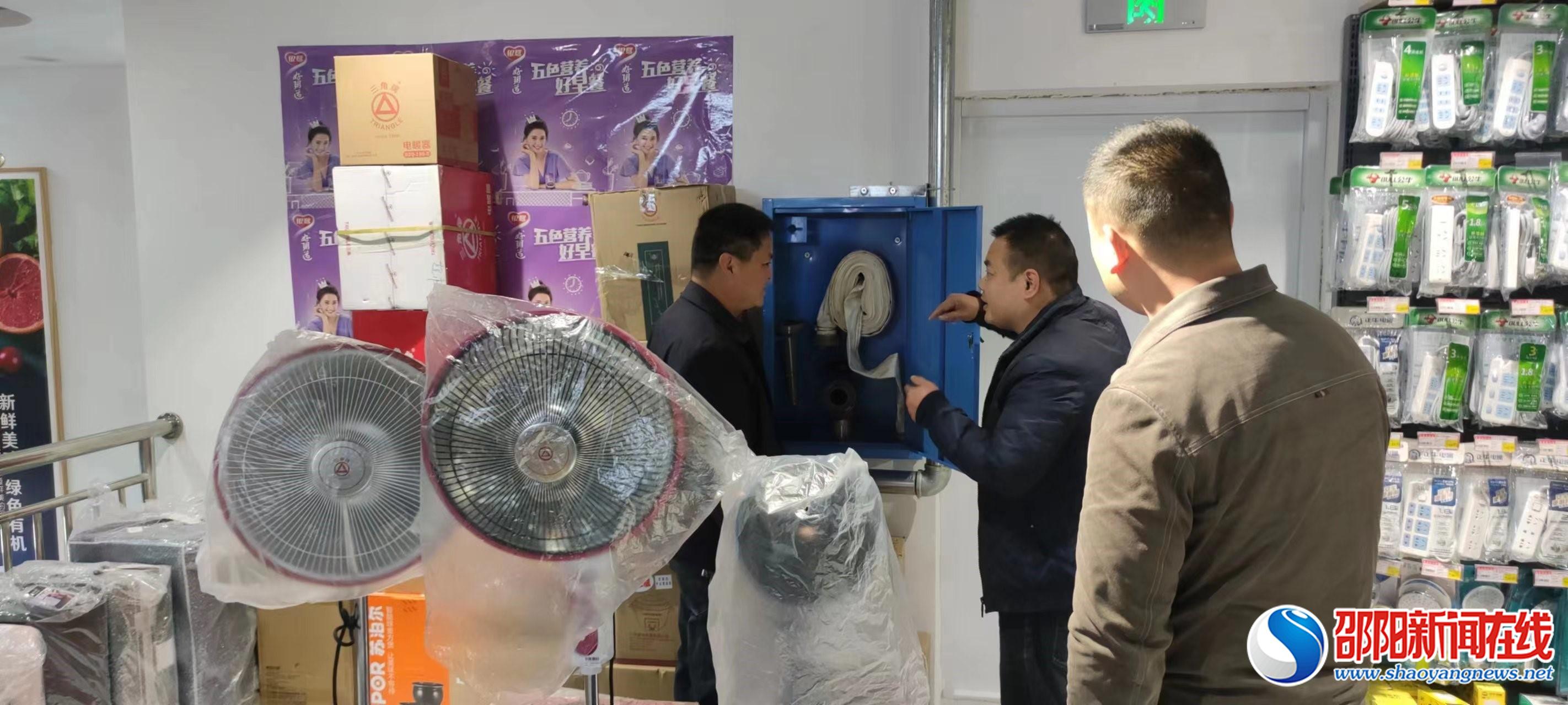 洞口县毓兰镇深入开展消防安全大检查活动