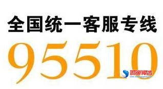 阳光保险迅速应对内蒙古阿拉善左旗露天煤矿坍塌事故