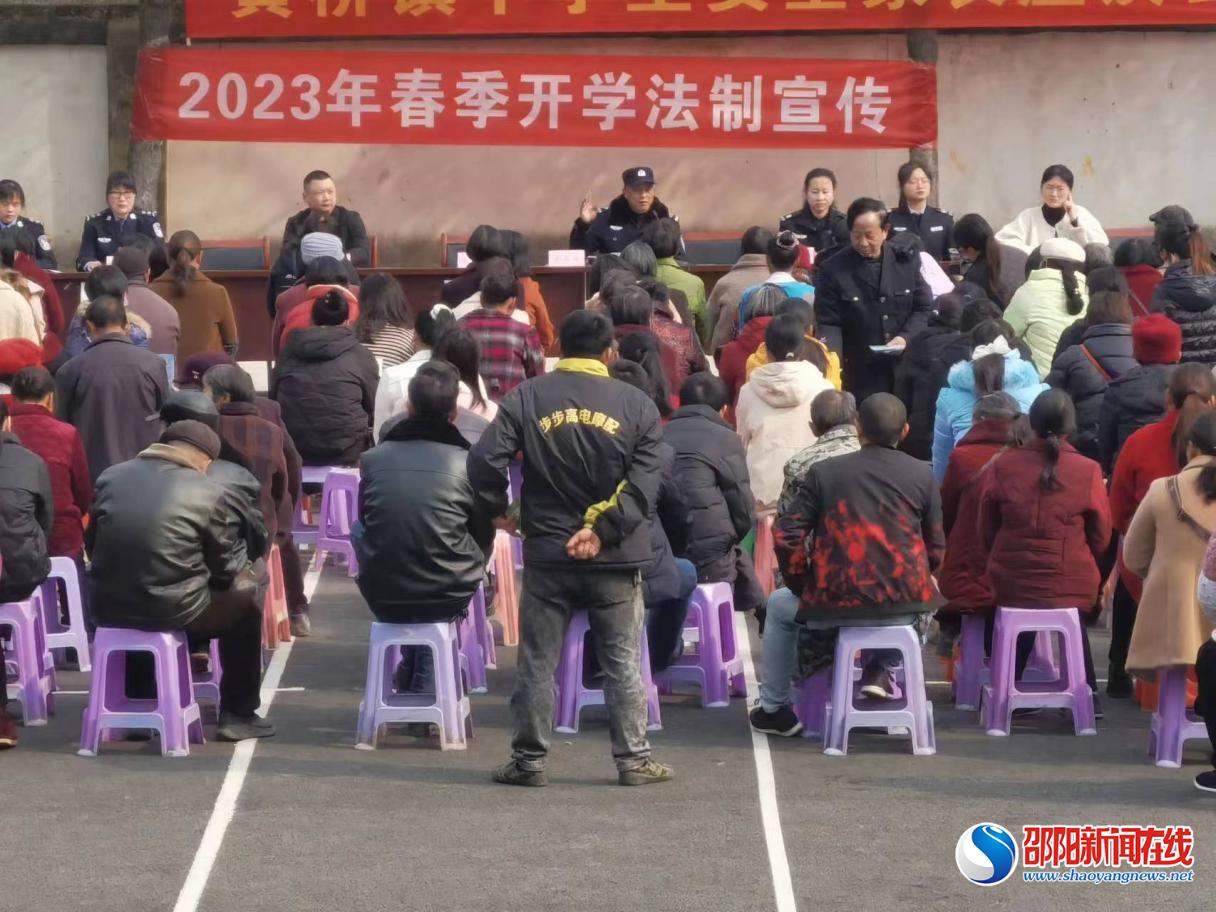 洞口县黄桥镇：“家长课堂”法制教育宣讲开课了