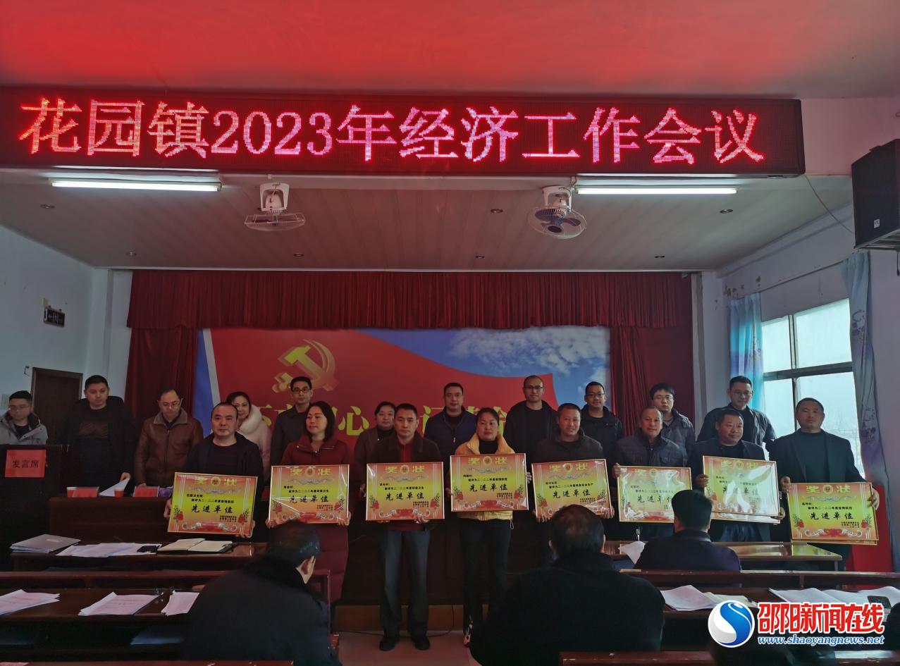 洞口县花园镇：全面推进乡村振兴 开启经济发展新篇章