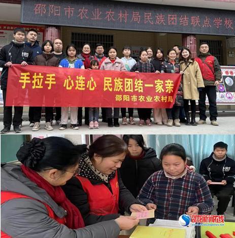 邵阳市农业农村局深入隆回县山界回族乡开展创民走访慰问活动