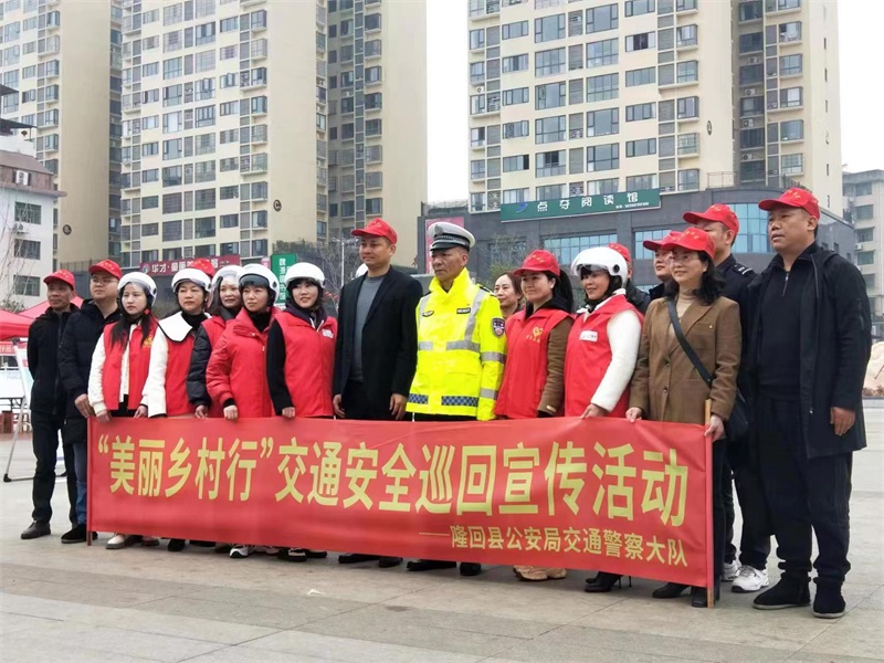 隆回县桃花坪街道联合县交警大队举行2023年“戴帽工程”头盔发放仪式