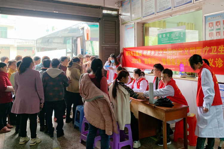 邵东斫曹乡卫生院开展“四季同行·雷锋家乡学雷锋”义诊活动