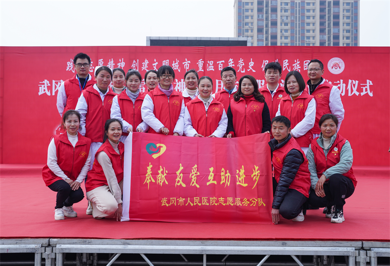 武冈市人民医院：榜样引领 追“锋”前行