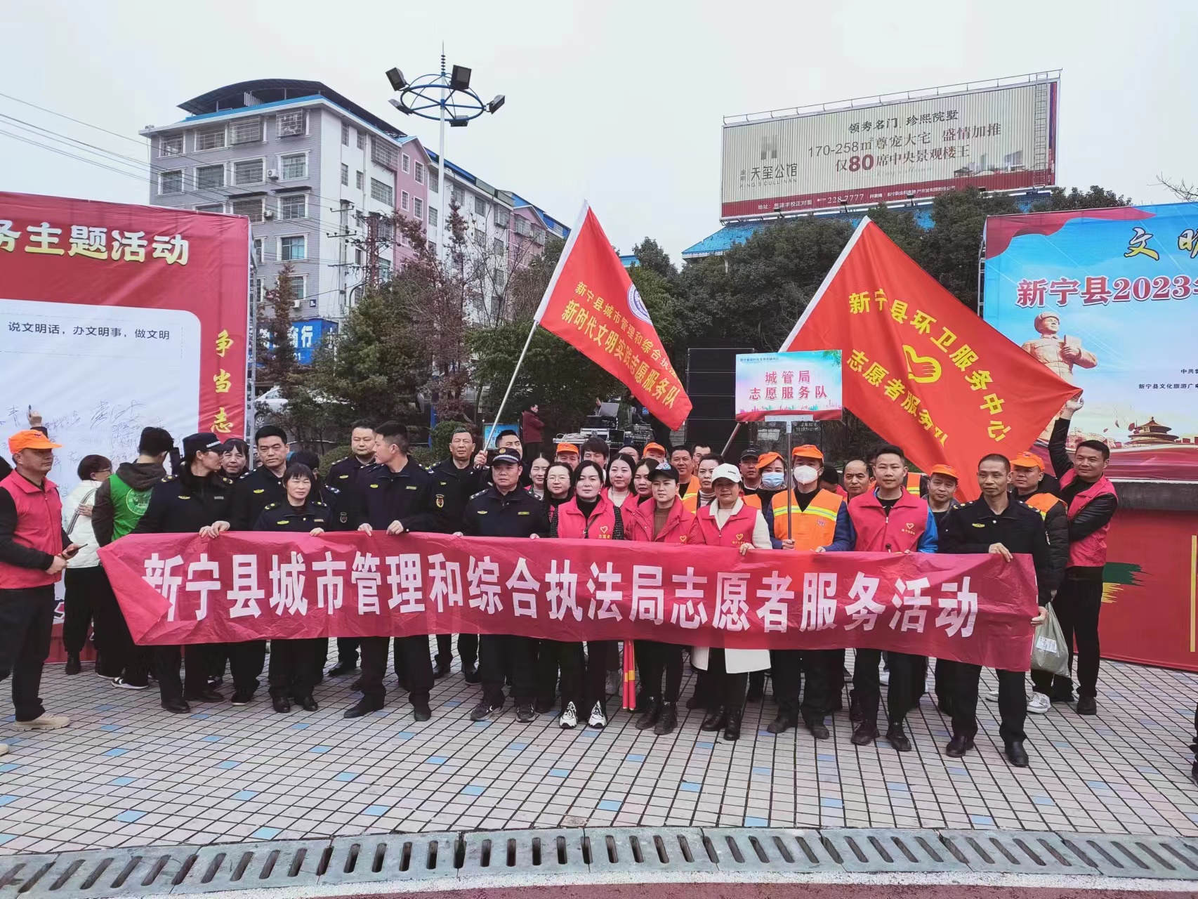 新宁县城管局: 志愿服务学雷锋 爱护环境有城管