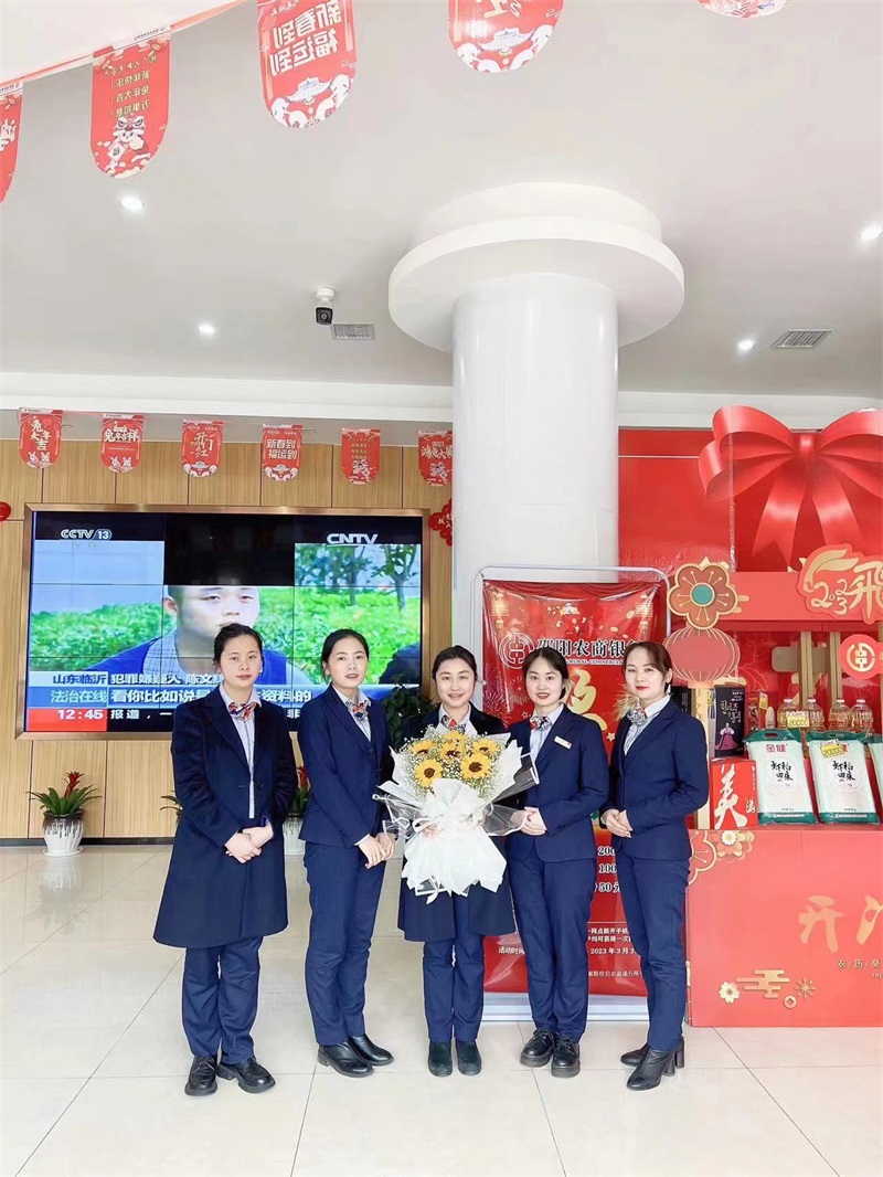 邵阳农商银行：喜迎三八 与爱同行
