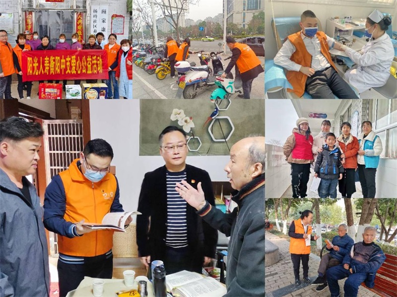 传承雷锋精神 绽放时代光芒 阳光人寿在行动
