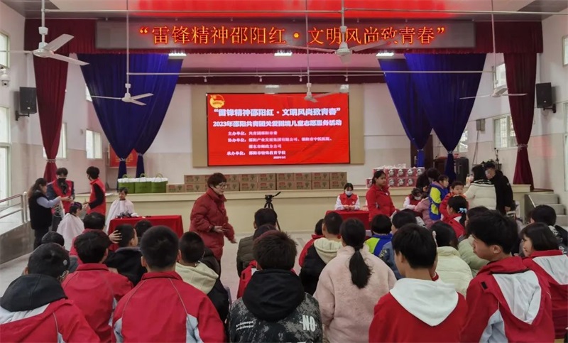 “雷锋精神邵阳红，文明风尚致青春”邵阳市中医医院积极参与邵阳市团委组织的关爱困境儿童志愿服务活动