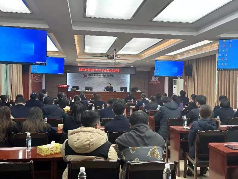 新邵农商银行举行2023年内部培训第一课