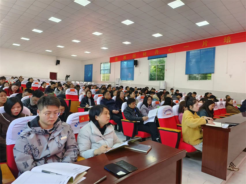 城步第二批信息技术应用能力提升工程2.0研修班开班
