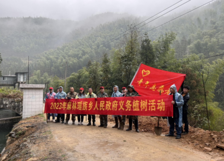 新宁县麻林瑶族乡：义务植树建设“最美瑶乡”