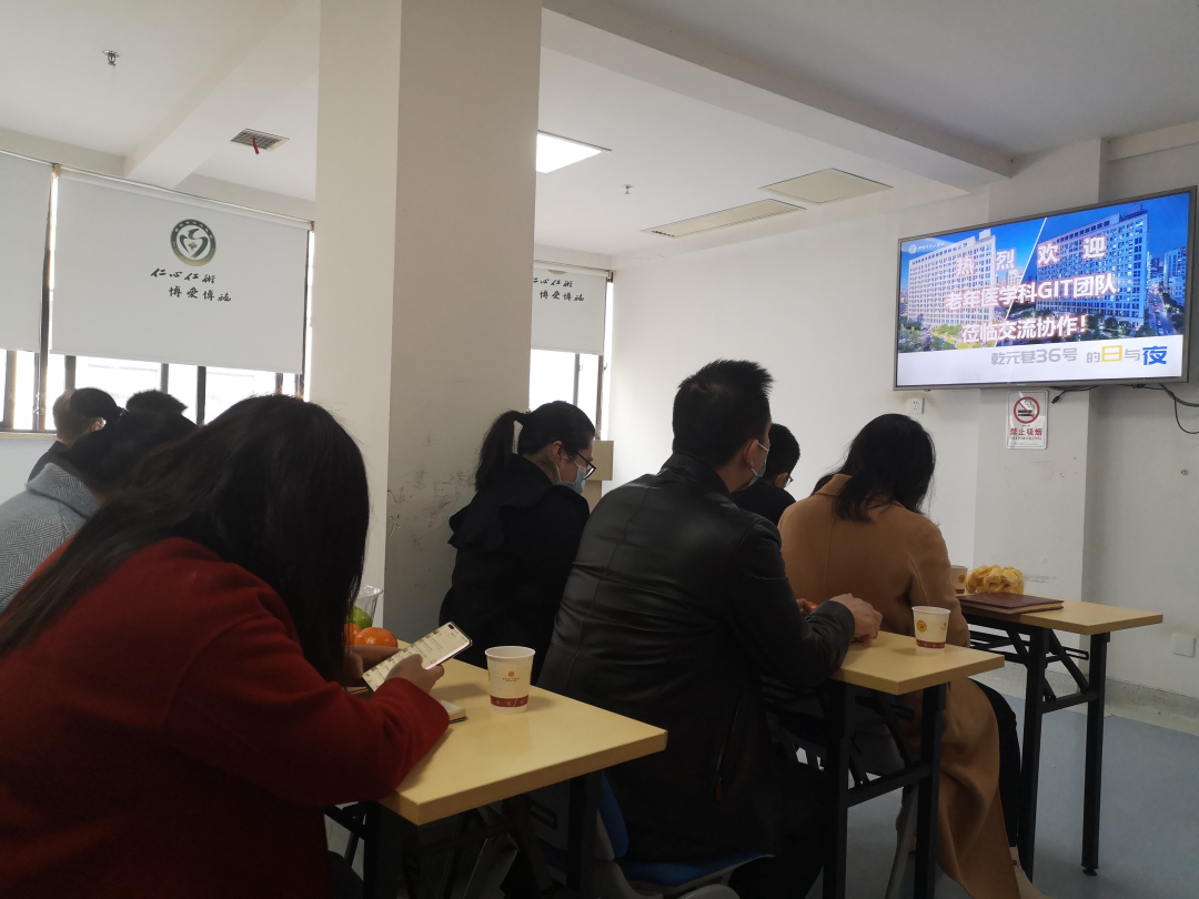 邵阳市中西医结合医院到邵阳市中心医院老年老干科观摩并交流临床规范查房实践