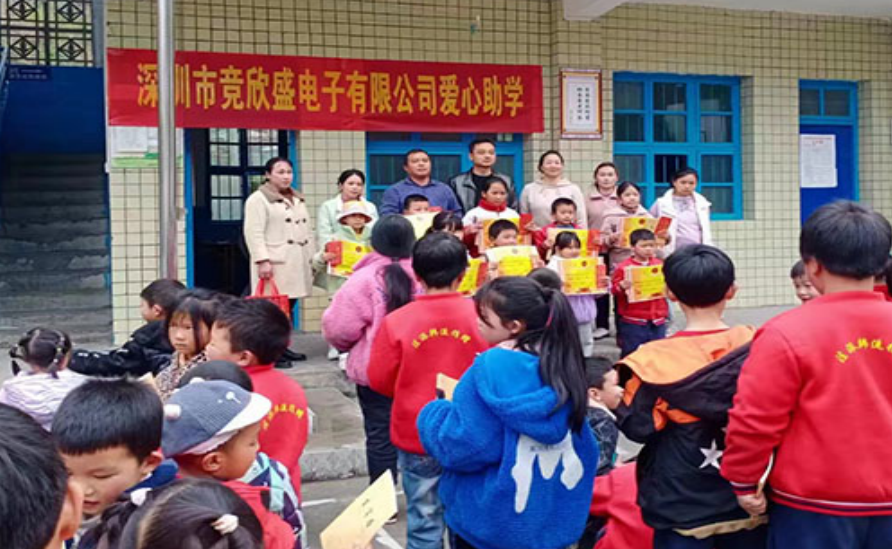 新宁县黄金瑶族乡：文明三合，志愿同行