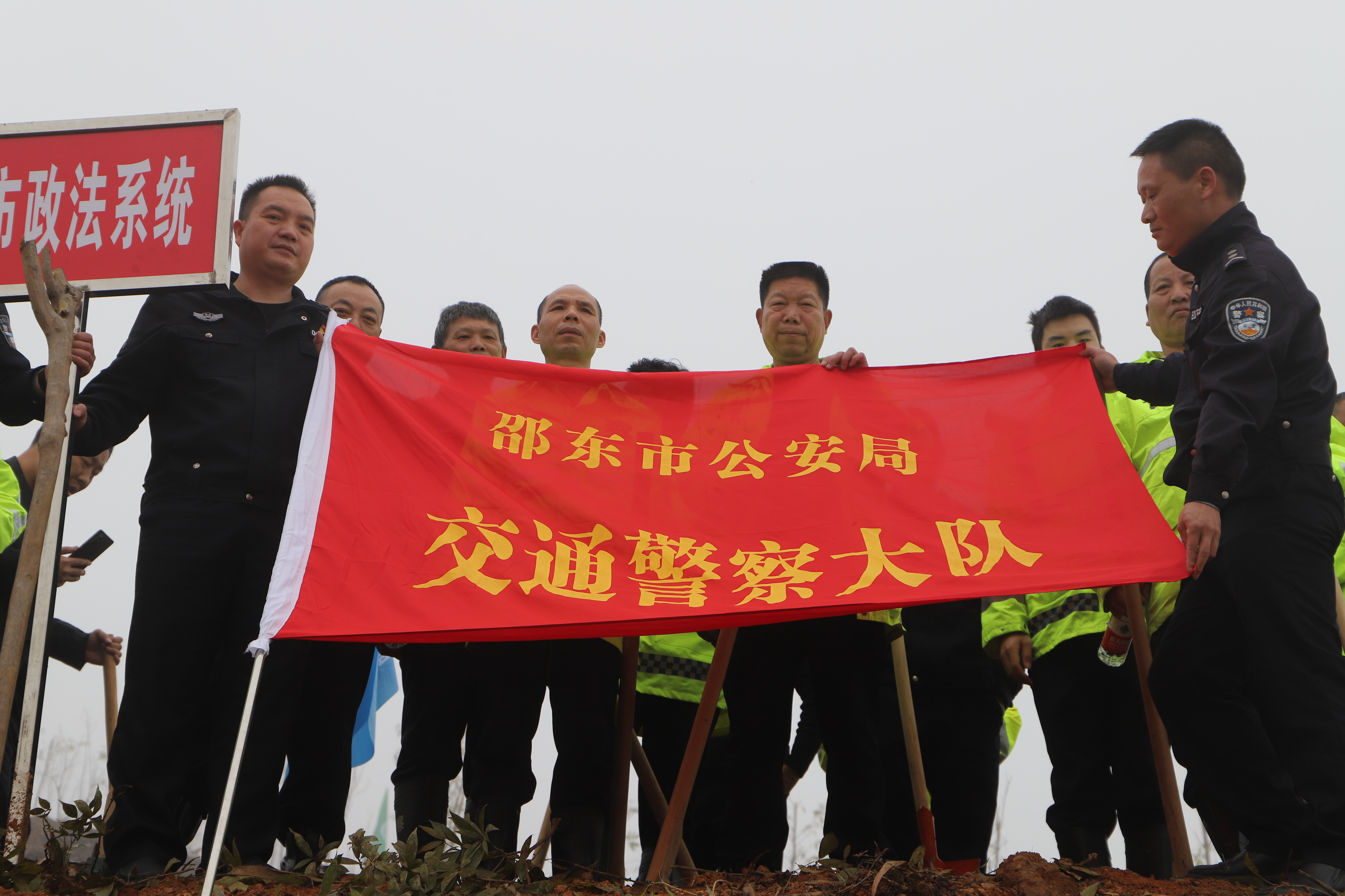 邵东交警：积极开展全民义务植树活动