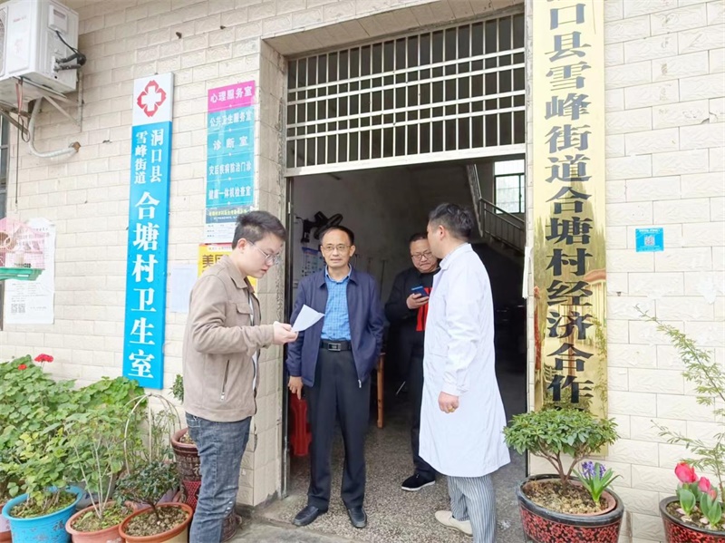 洞口县卫健局：健康帮扶办实事，圆梦心愿暖民心