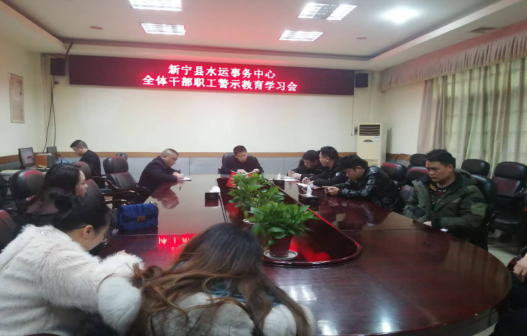 新宁县水运事务中心：清廉固本，扬风清气正航帆