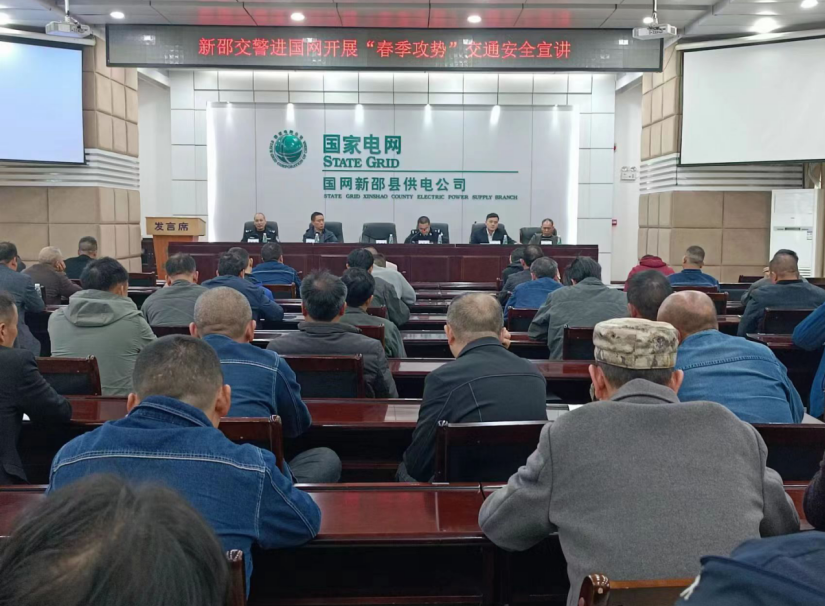 新邵交警进企业宣讲 严把安全教育关