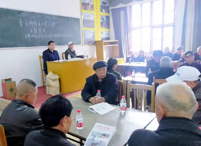 隆回县金石桥镇离退休干部党支部开展主题党日活动