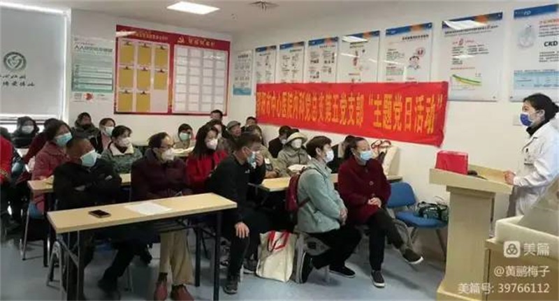 人人享有肾脏健康——邵阳市中心医院内科总支第五党支部开展主题党日活动