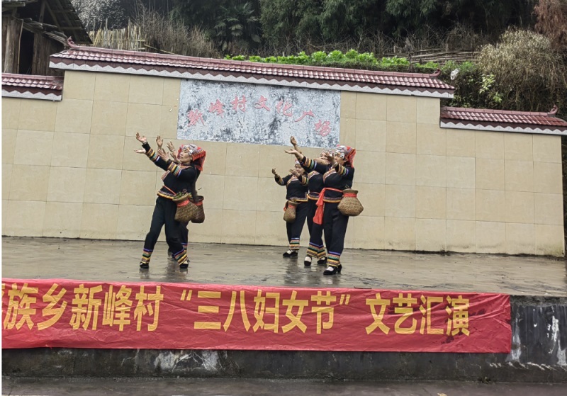 洞口县大屋瑶族乡：喜迎“三八”妇女节 助推“民族团结一家亲”