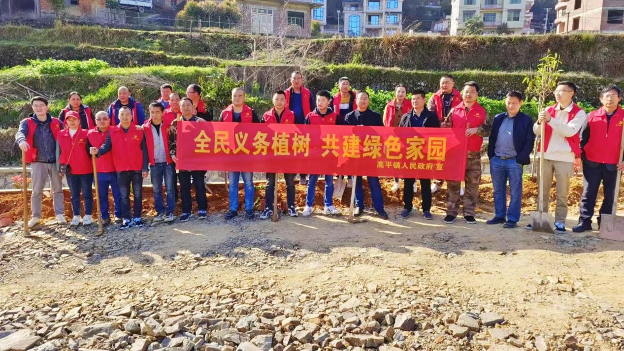 隆回县高平镇开展2023年义务植树活动