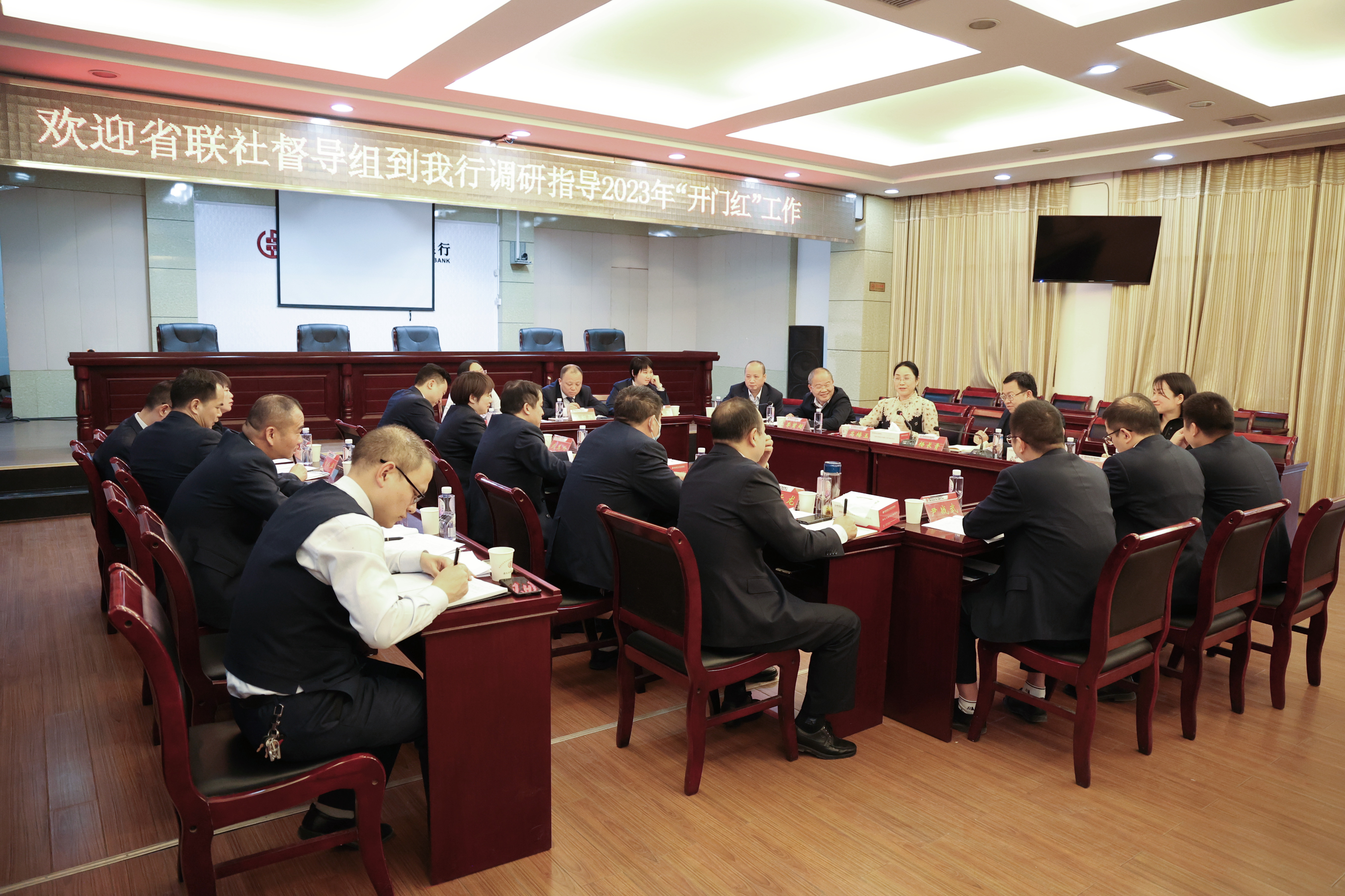 邵东农商银行：省联社“开门红”业务督导组深入调研指导工作