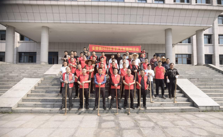 新邵县雀塘镇：义务植树增绿 共建绿色家园