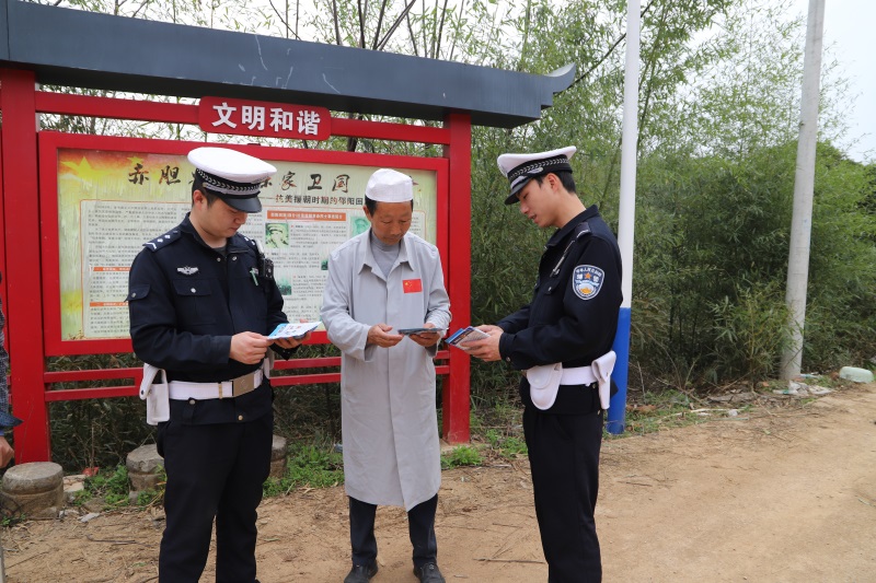 邵东交警：民族团结进乡村 交通安全心连心