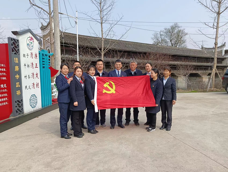 重走长征路 弘扬革命精神——武冈农商银行机关第四党支部开展主题党日活动