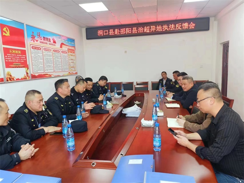 洞口县交通运输综合行政执法大队赴邵阳县开展异地联合执法行动