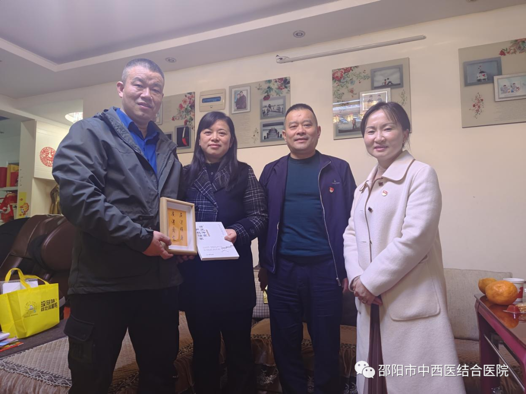 邵阳市中西医结合医院：送廉家访架起“廉心桥” 严管厚爱筑起“双防线”