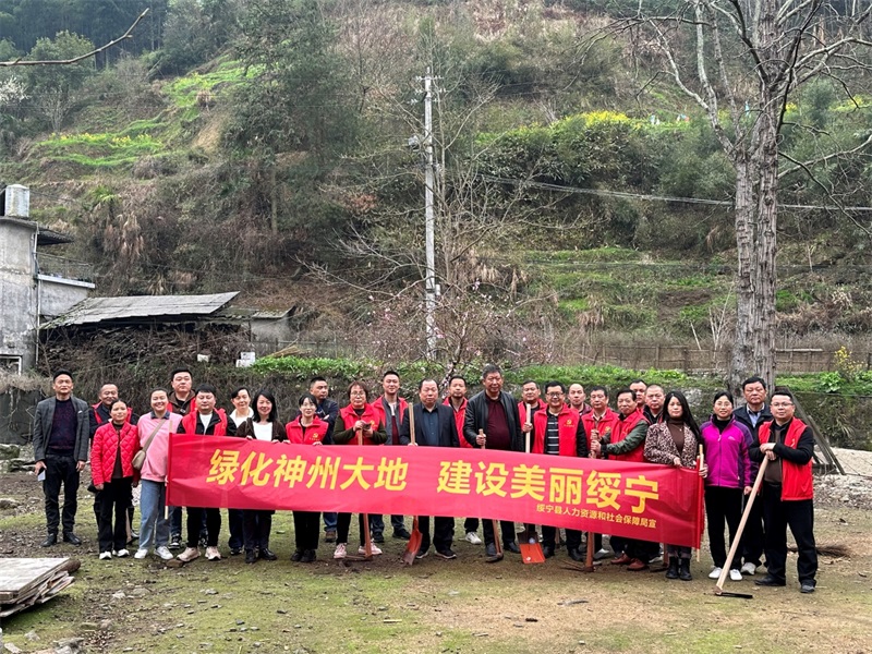 绥宁县人社局赴水口乡开展学雷锋暨义务植树主题党日活动