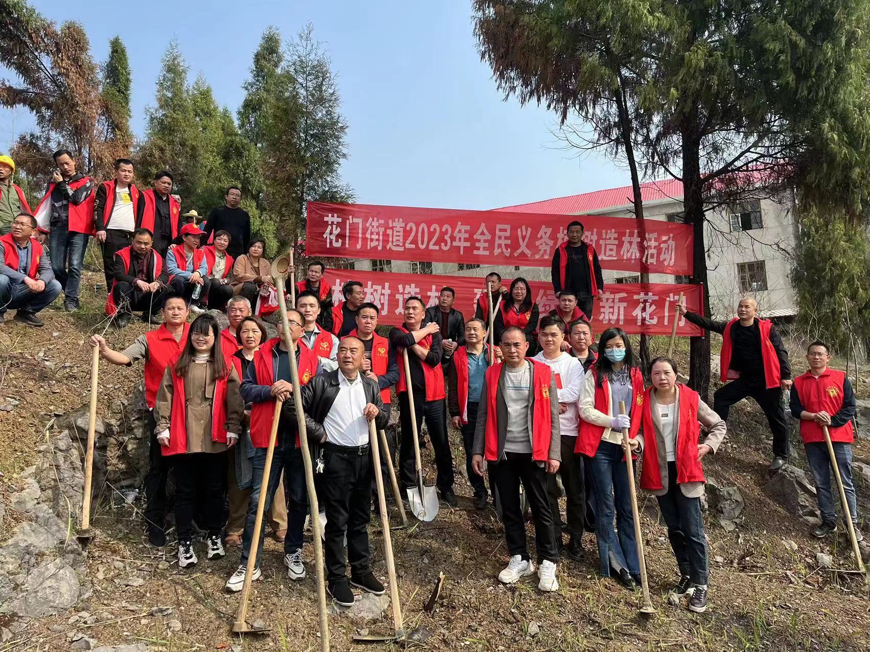 隆回县花门街道：植树造林正当时 不负春节好时光