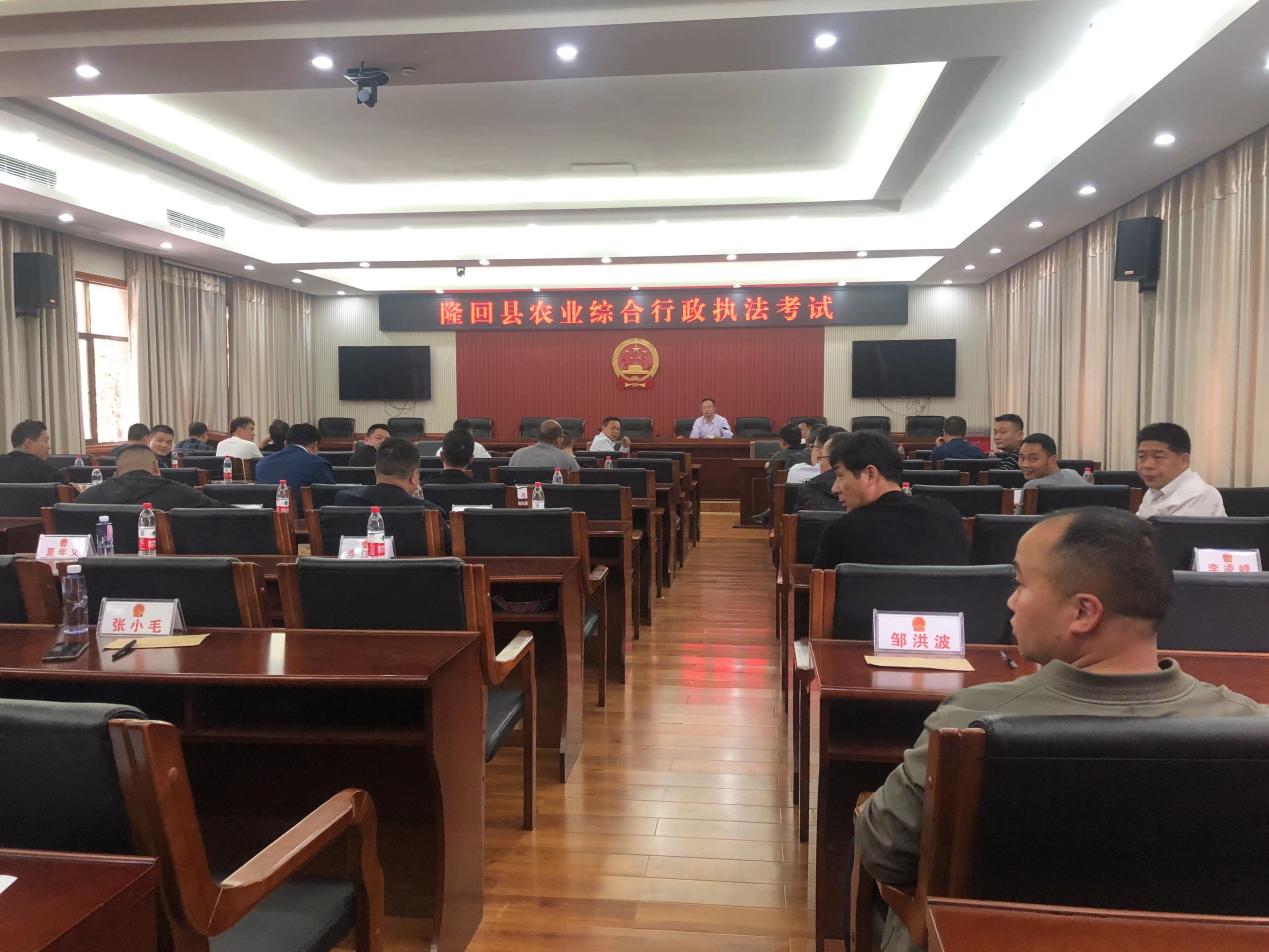 隆回县农业农村局组织开展农业综合行政执法能力考试